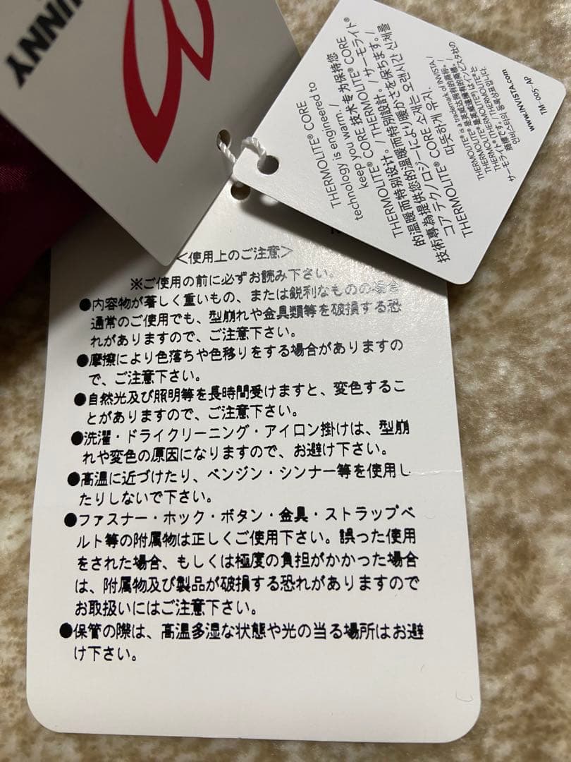 【新品】MASTER BUNNY EDITION ハンドウォーマー　カートバック