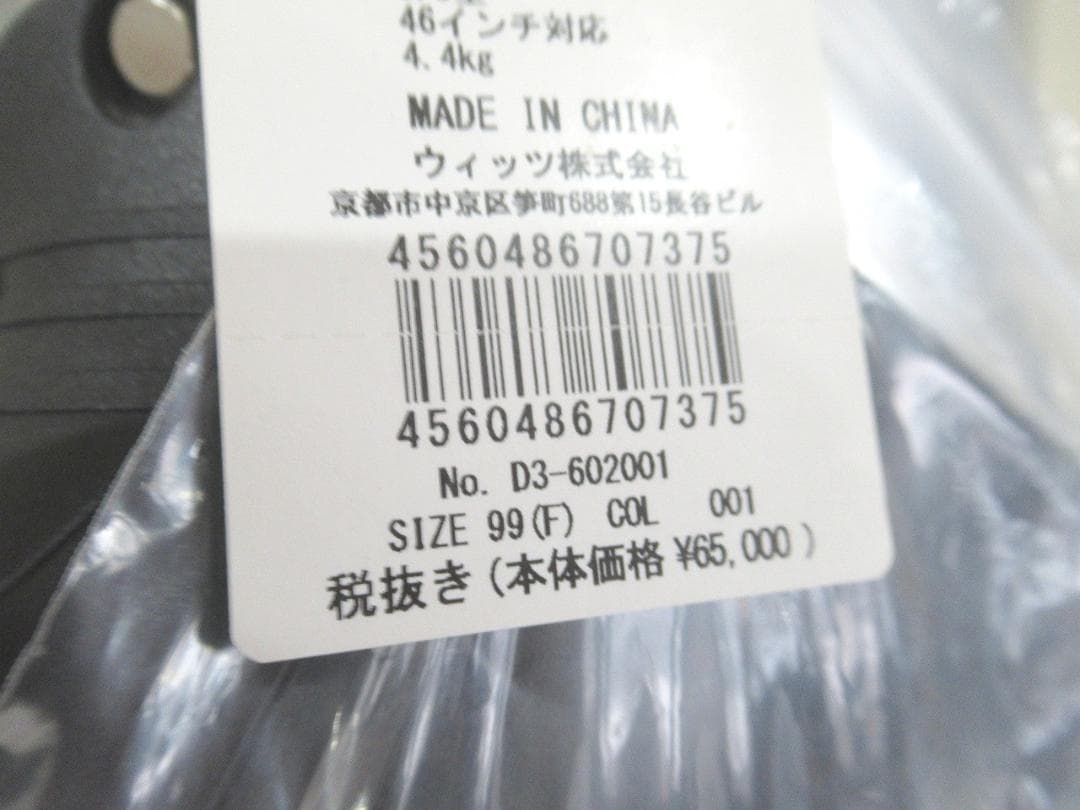 Dance With Dragon エナメルスタッズ　キャディバッグ 　シルバー