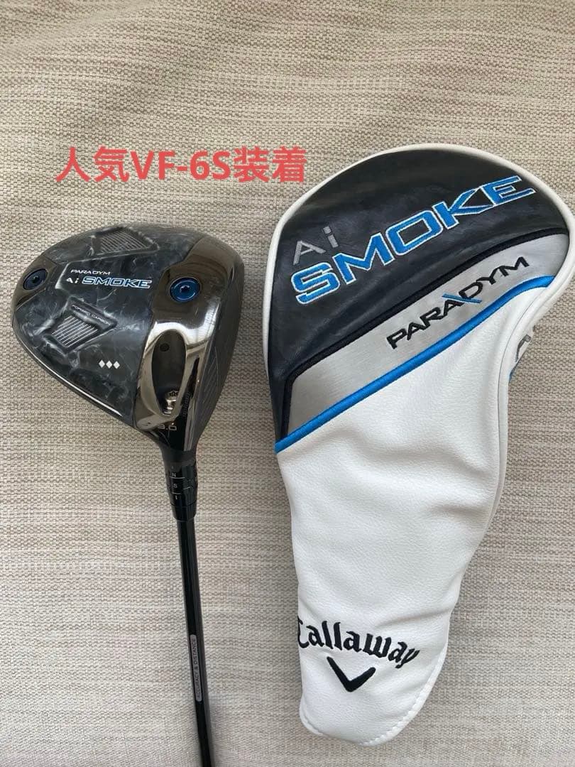 パラダイム Ai SMOKE ◆◆◆ 9.0° Tour AD VF-6S