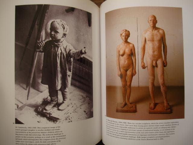 Antonio Lopez　アントニオ・ロペス・ガルシア