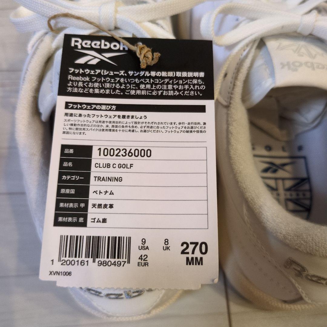 新品⭐Reebok CLUB C GOLF 白 ゴルフシューズ
