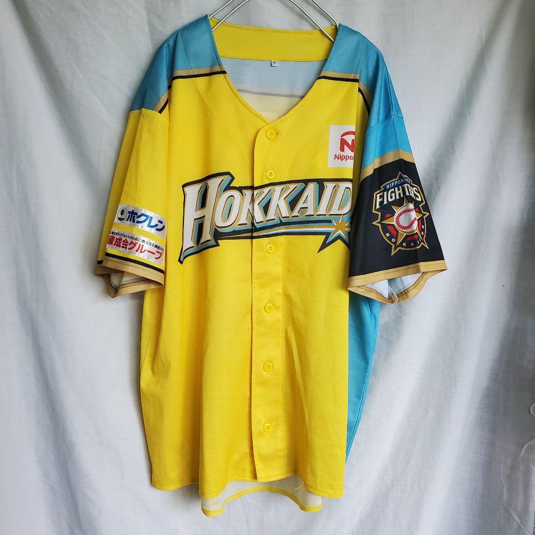 北海道日本ハムファイターズ 加藤貴之 ユニフォーム 日ハム 野球 イエロー