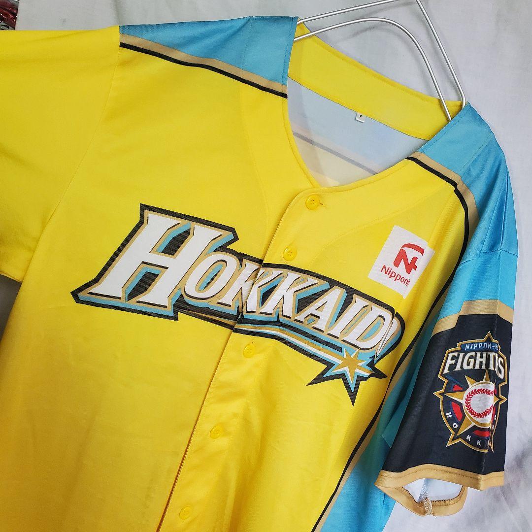 北海道日本ハムファイターズ 加藤貴之 ユニフォーム 日ハム 野球 イエロー
