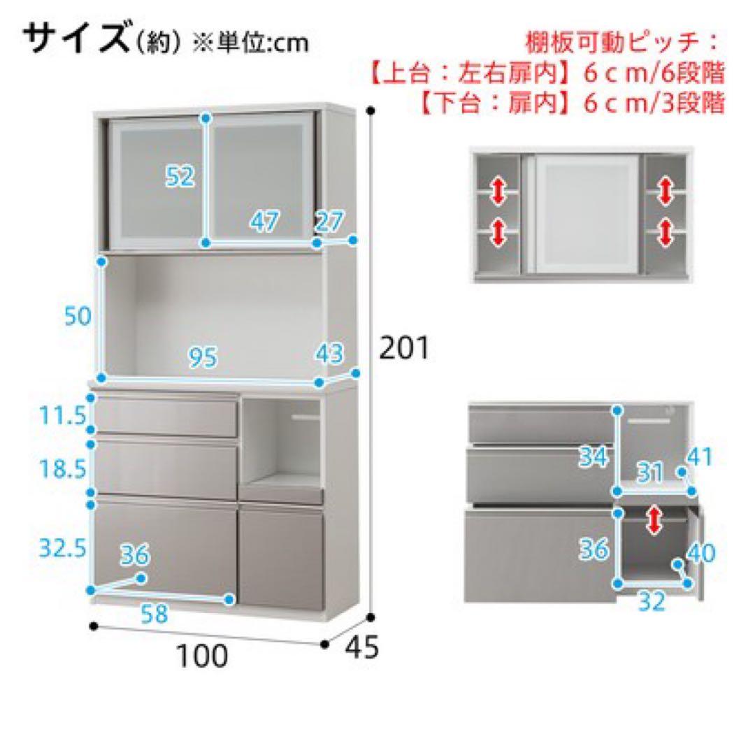 【値下げ】ニトリ キッチンボードアルミナ2 100KBSI シルバー