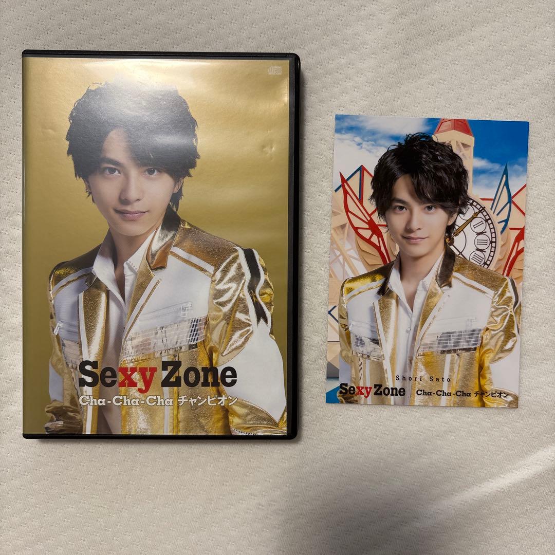 SexyZone Cha-Cha-Cha チャンピオン　CD7枚セット