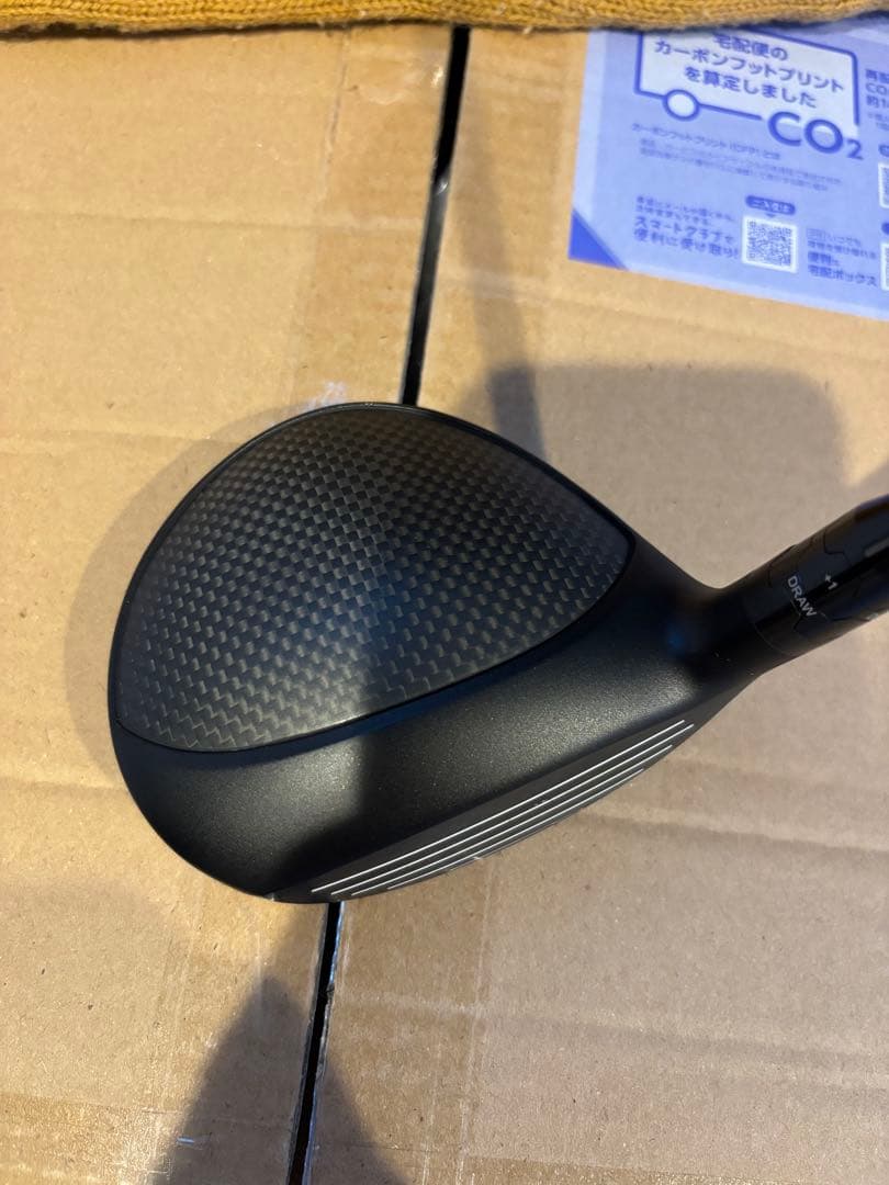 ムジーク　ブラックエクスパイア　3W