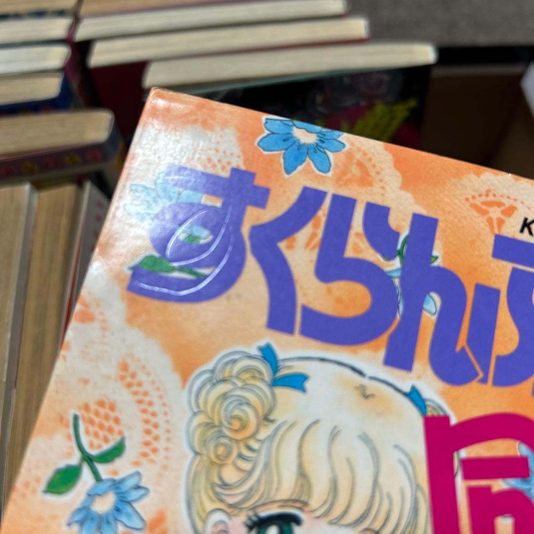 松本洋子　26冊セット　【初版多数】