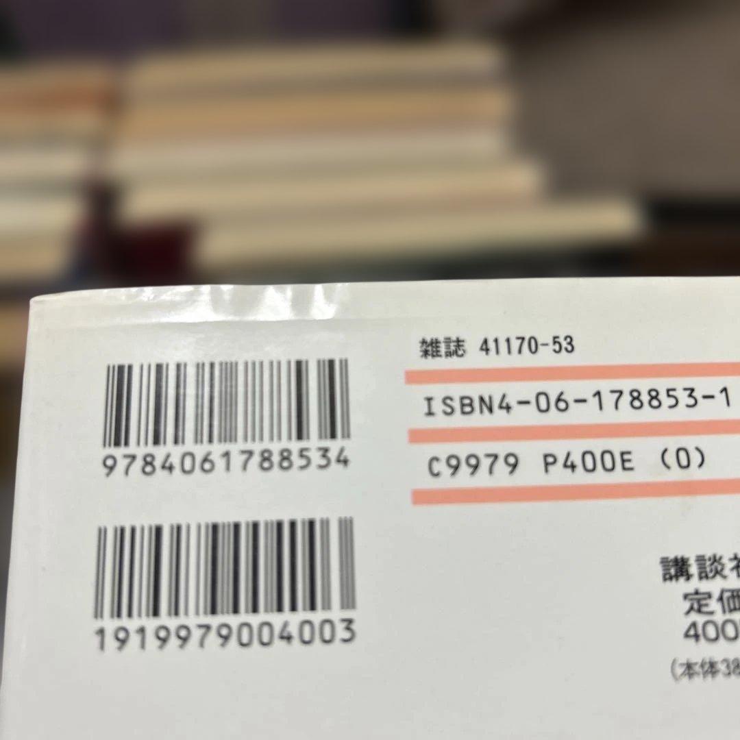 松本洋子　26冊セット　【初版多数】