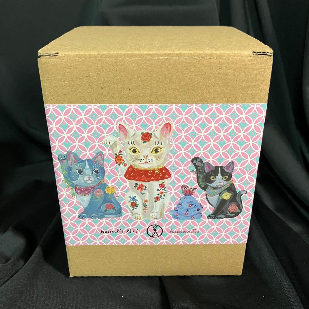 【匿名配送/希少】ナタリーレテ×AfternoonTea/招き猫/はりこーシカ