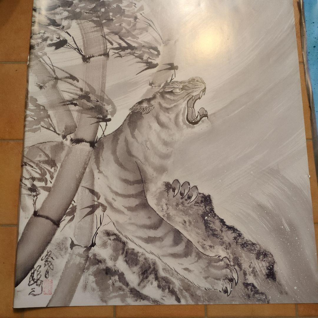 もと　3代目彫よしポスター4枚セット　説明欄お読みください　刺青　和彫り