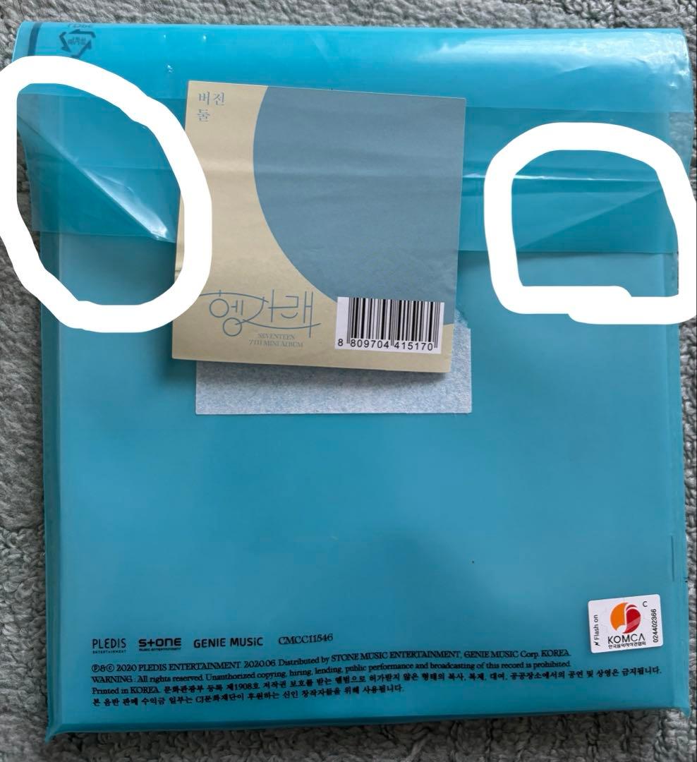 SEVENTEEN アルバム 6点セット Attacca Semicolon