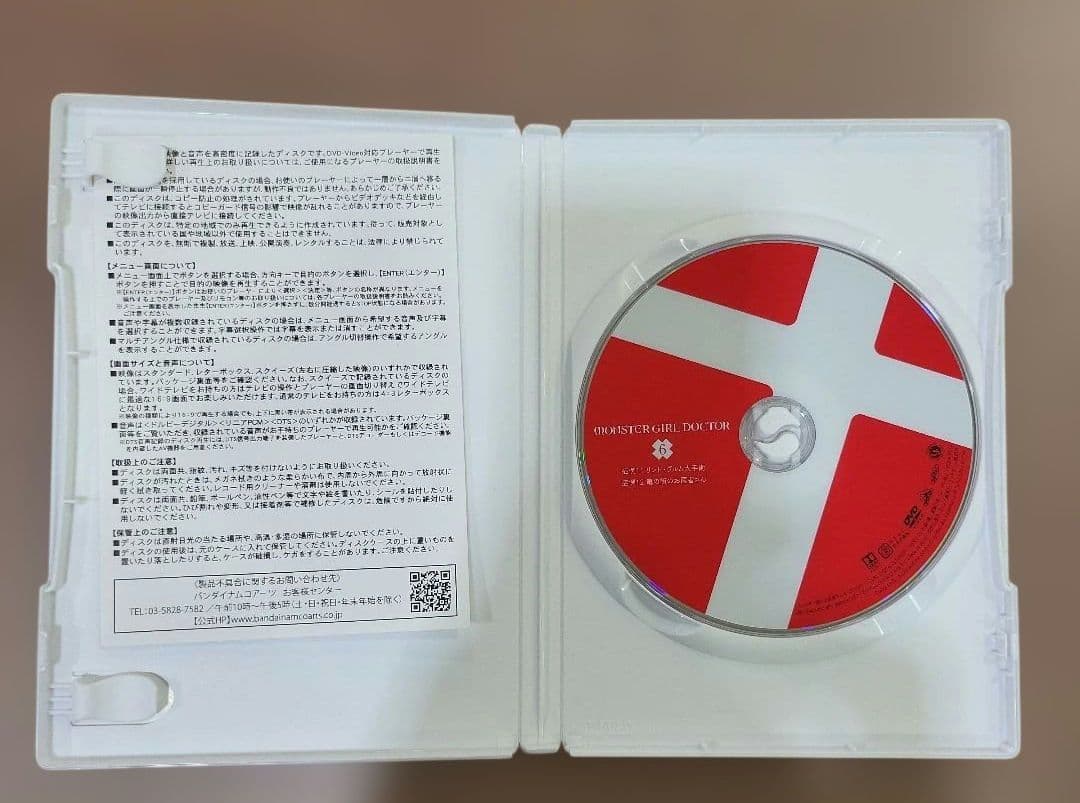 モンスター娘のお医者さん ６巻セット DVD