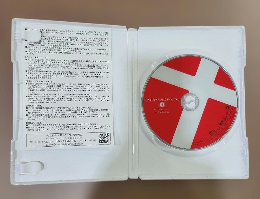 モンスター娘のお医者さん ６巻セット DVD