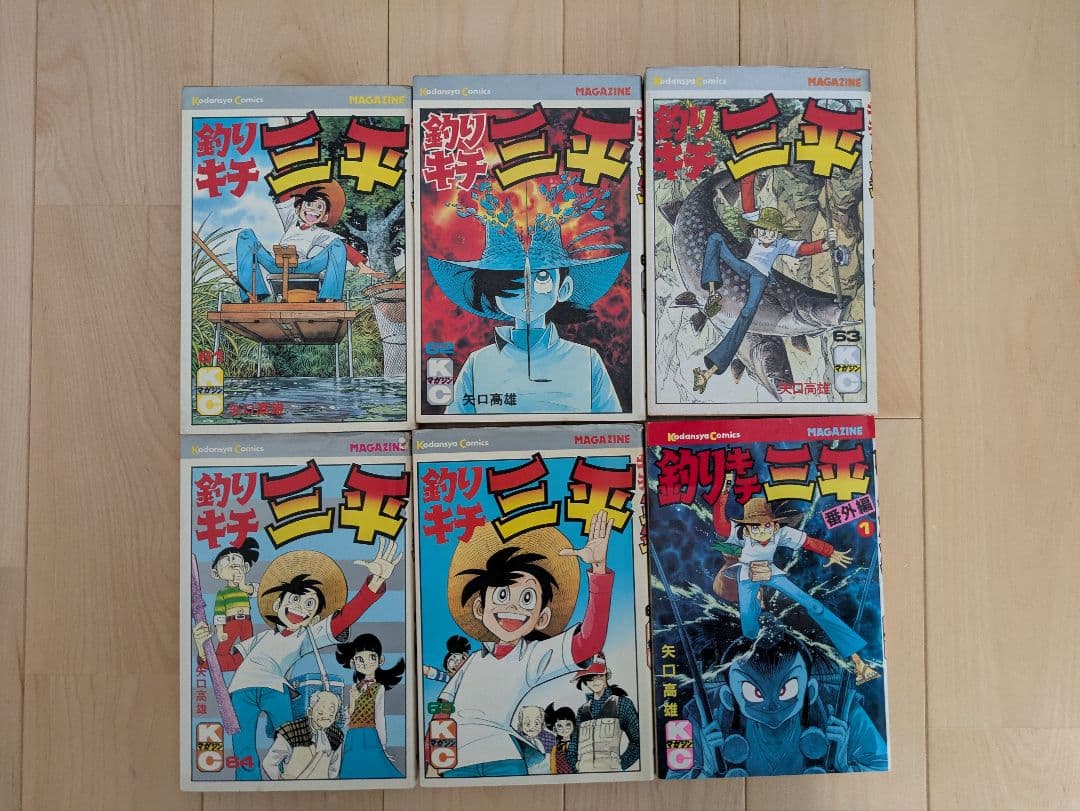 釣りキチ三平　全巻65巻＋別巻1巻 　66冊セット　矢口高雄