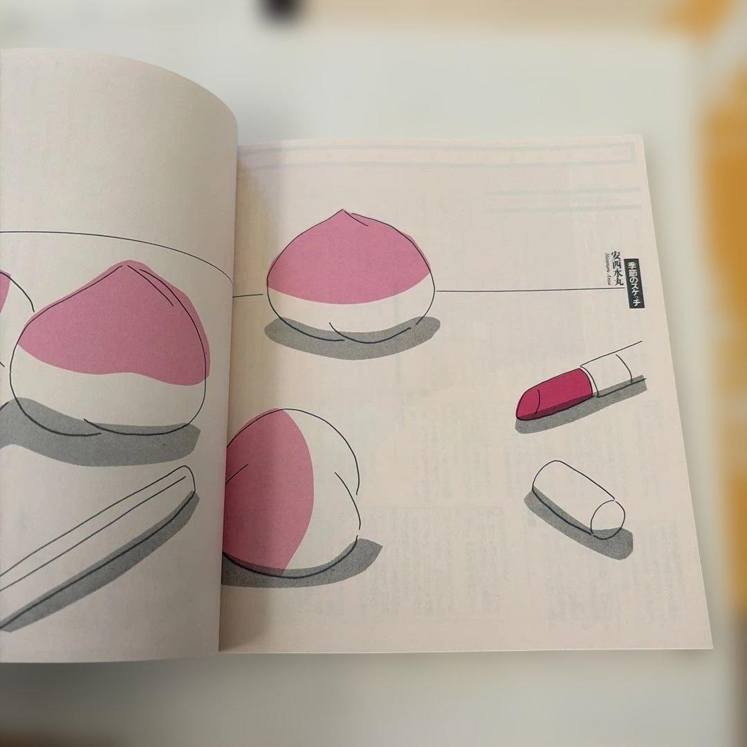 あがた森魚　永遠の遠国　限定LP ボックス　おまけ未開封　【希少版】