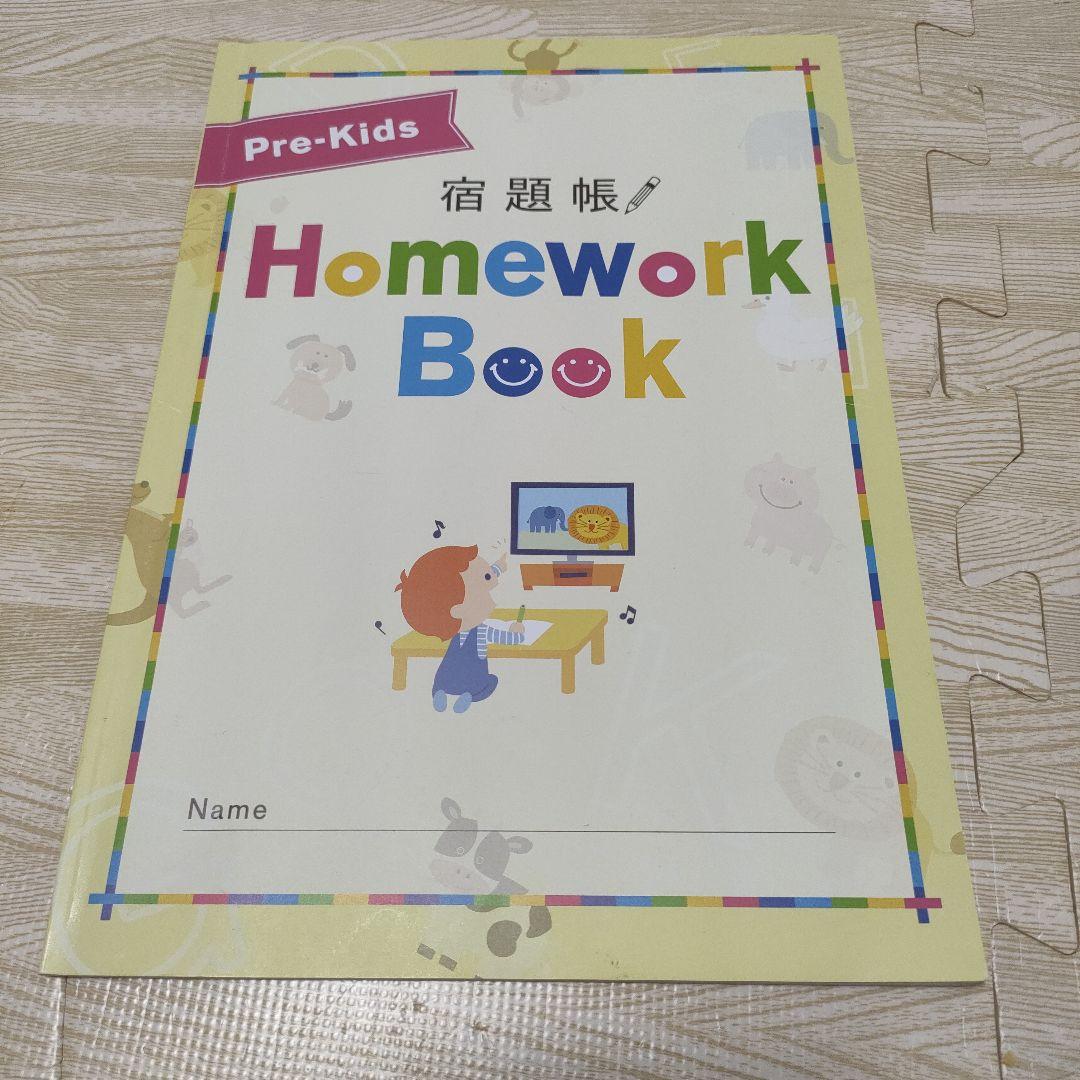 FunPictureDictionaryM-Speaker BEstudio教材