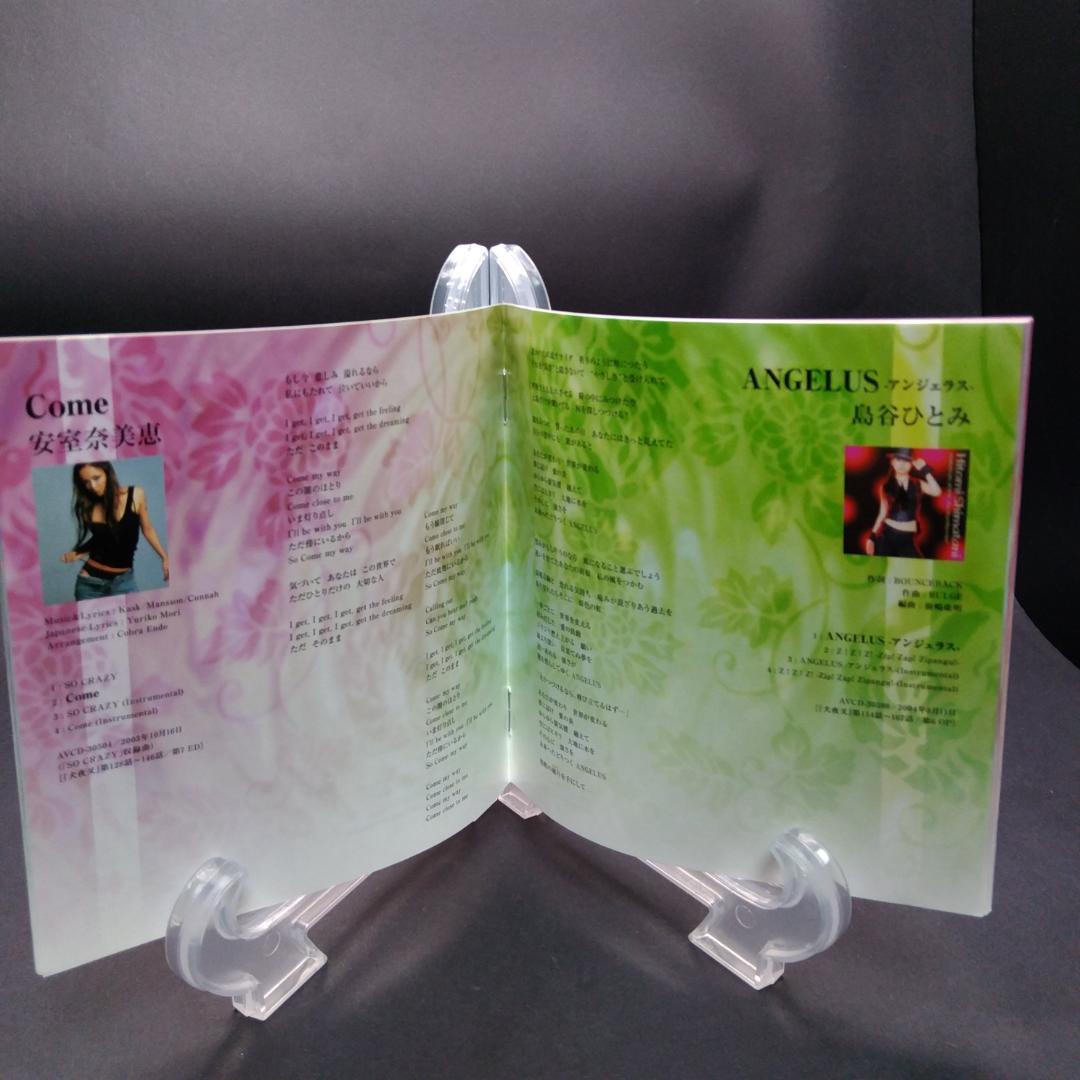 犬夜叉 ベストソング ヒストリー 初回限定盤