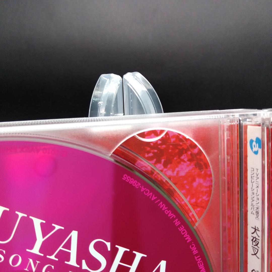 犬夜叉 ベストソング ヒストリー 初回限定盤