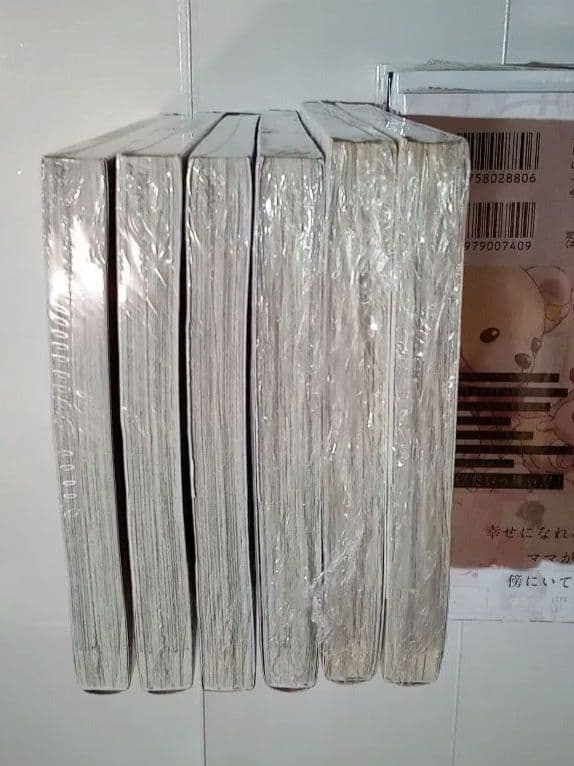 百合作品　全巻初版帯付 ②新品4冊セット