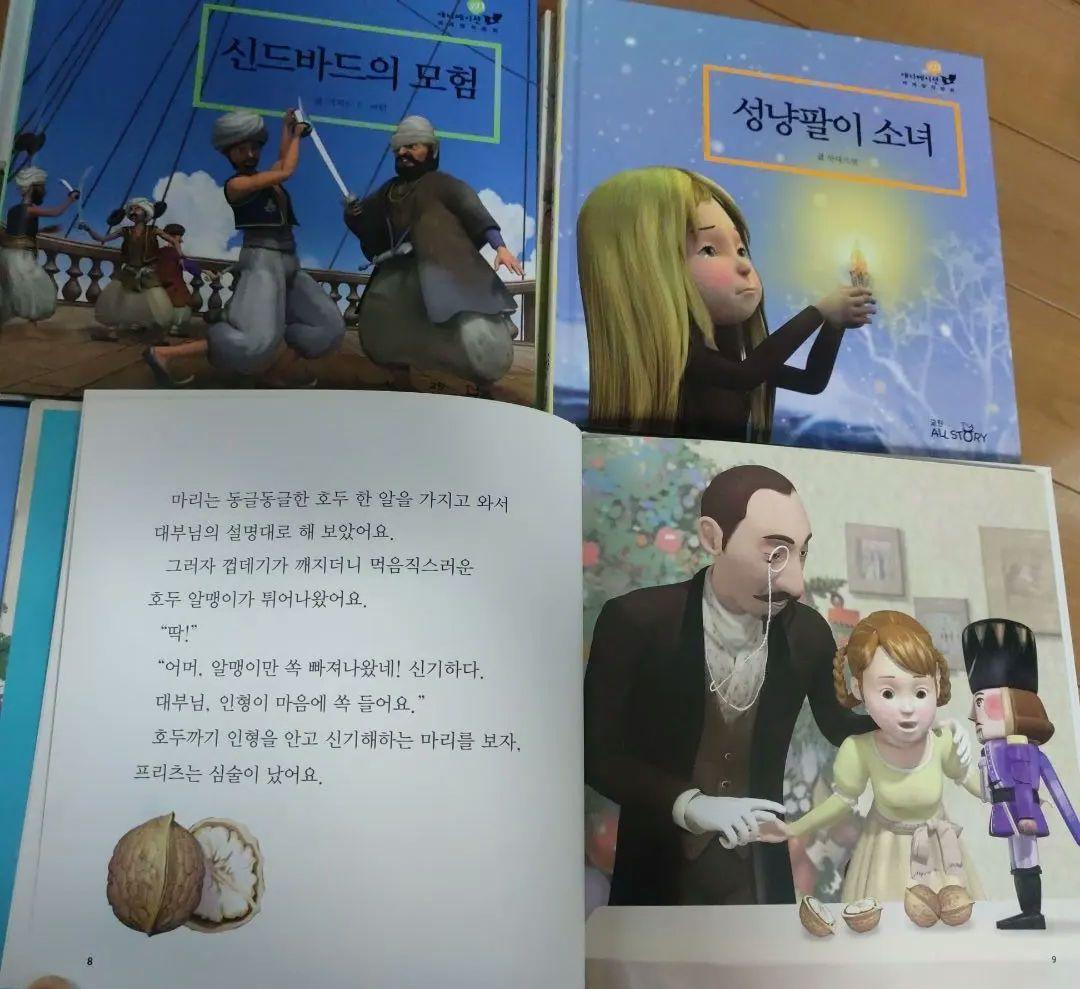 韓国語　絵本　児童書　世界名作童話　50冊　CD15枚