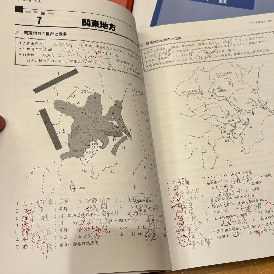 予習シリーズ5年セット 問題の書き込みなし