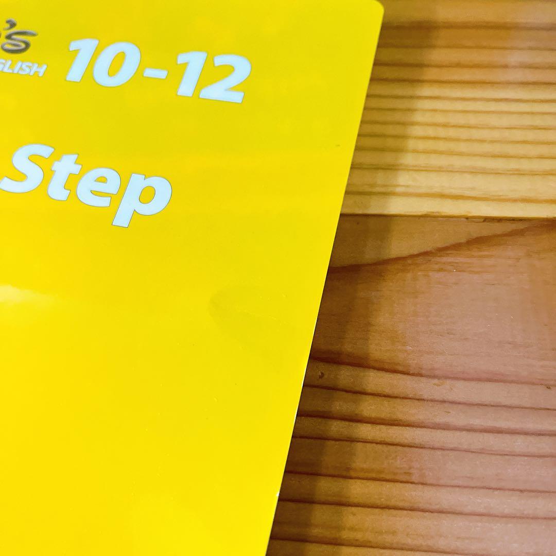 h*u様 Disney's World of English DVDセット DW