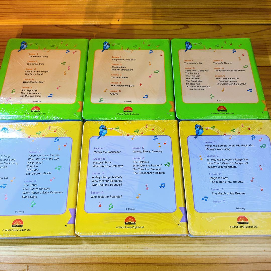 h*u様 Disney's World of English DVDセット DW