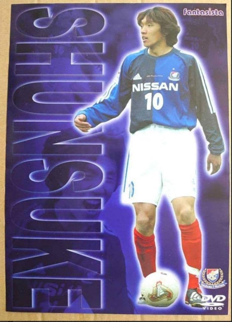 2002 横浜Fマリノス 10周年記念ユニフォーム #10 中村俊輔 新品タグ付