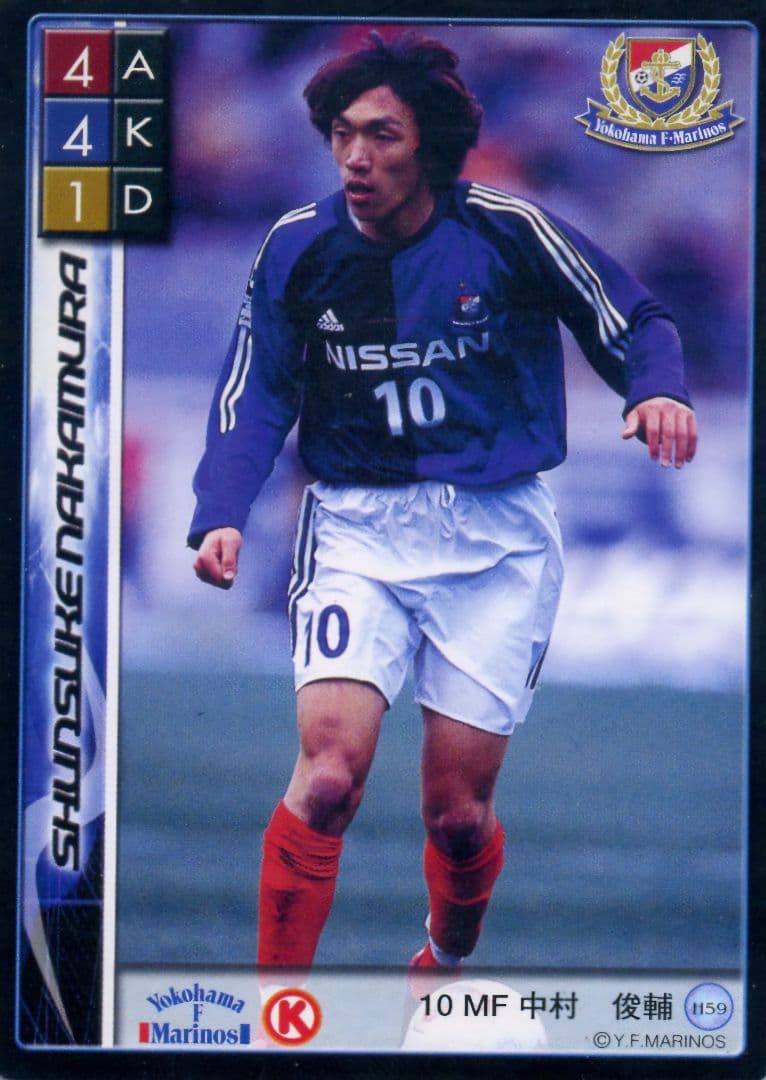 2002 横浜Fマリノス 10周年記念ユニフォーム #10 中村俊輔 新品タグ付