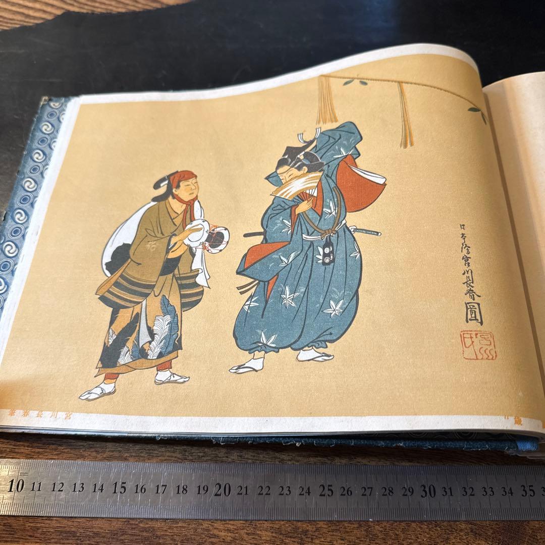 希少大正期『賜天覧 寫眞通信』合本12冊分 教育資料 国歴時報26141