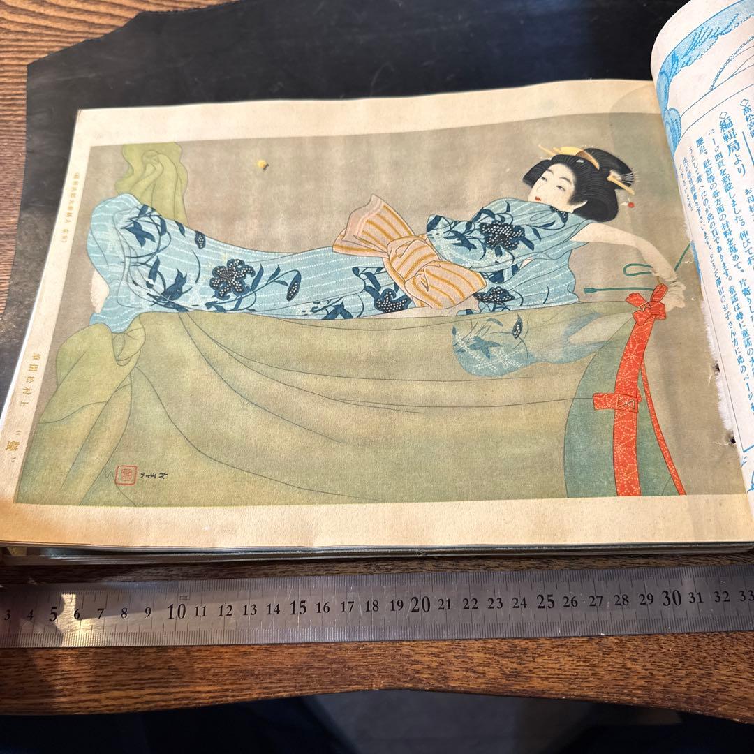 希少大正期『賜天覧 寫眞通信』合本12冊分 教育資料 国歴時報26141