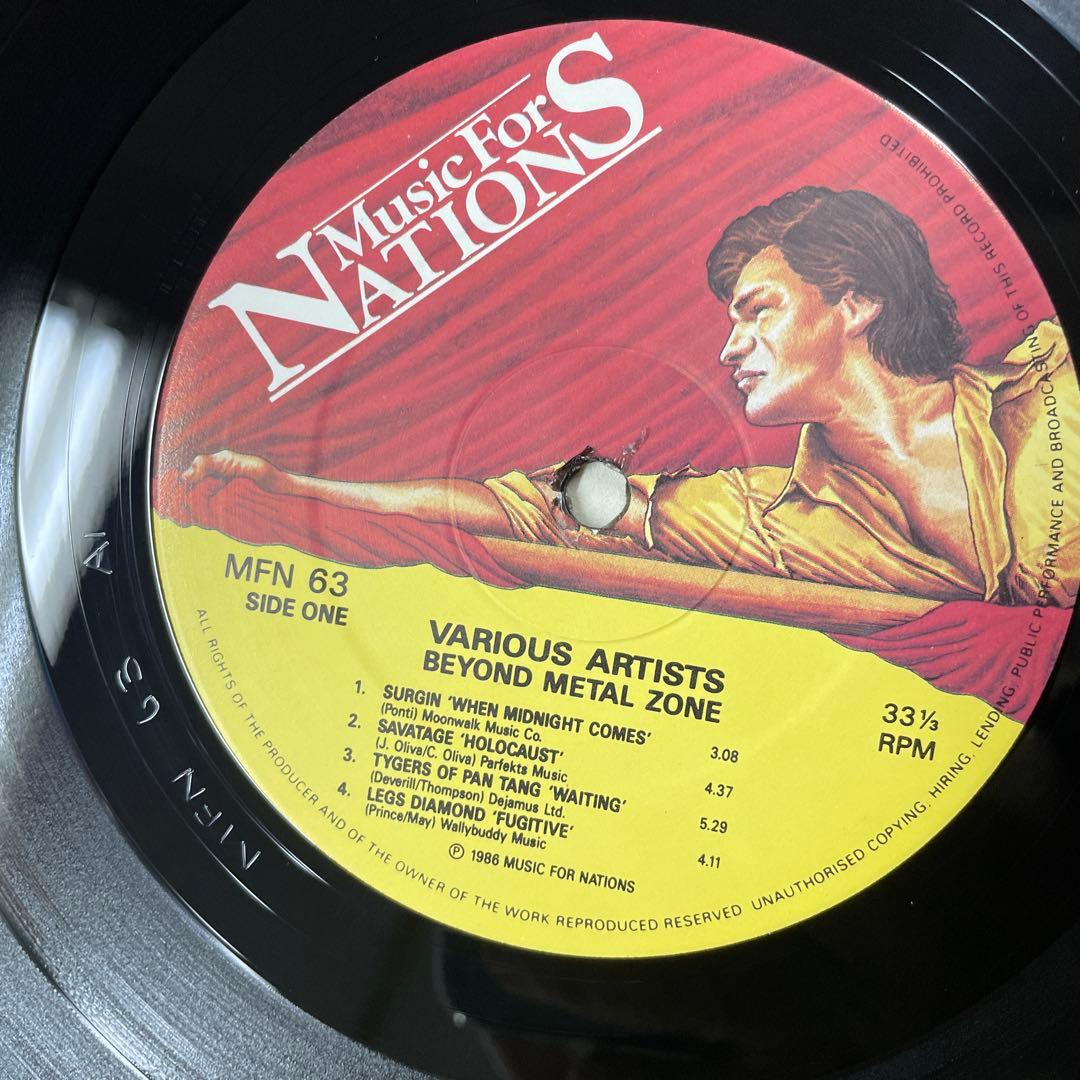 V.A/BEYOND L ZONEllica他新品2枚レコード