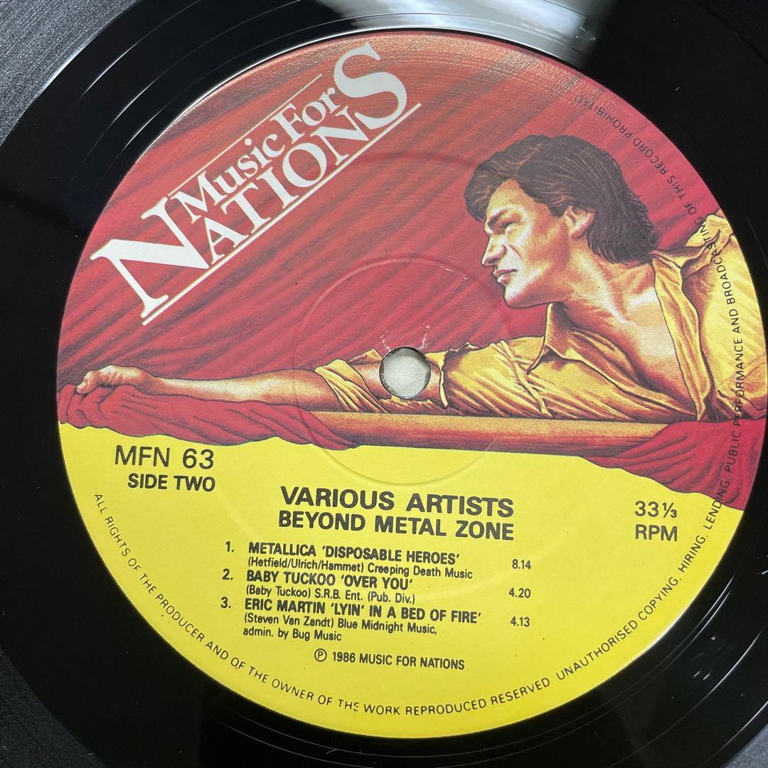 V.A/BEYOND L ZONEllica他新品2枚レコード