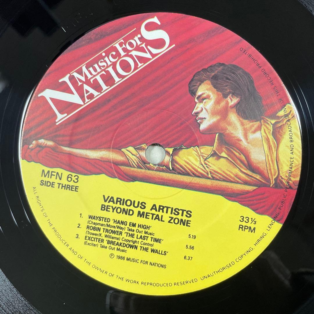 V.A/BEYOND L ZONEllica他新品2枚レコード