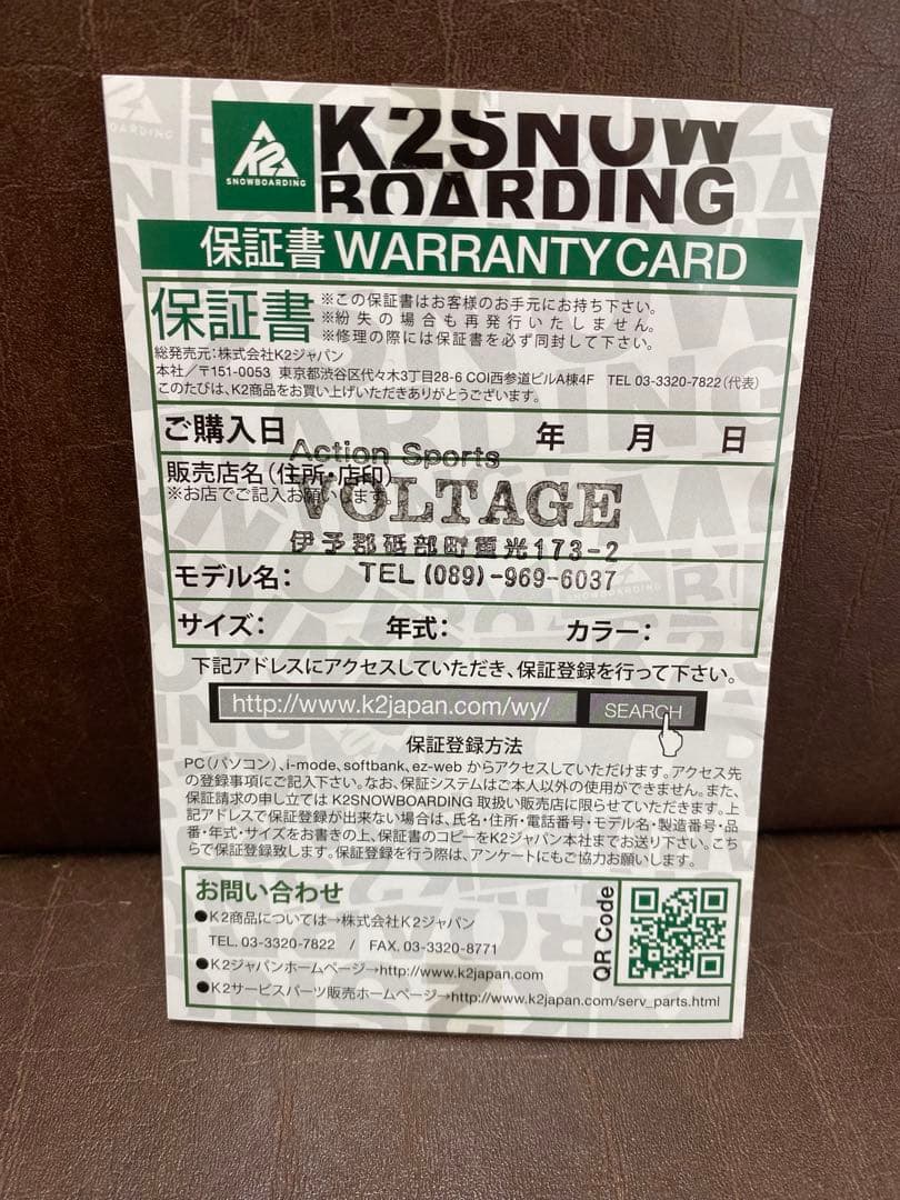 K2 VAVA VOOM NIKITA スノーボード×ビンディング 138