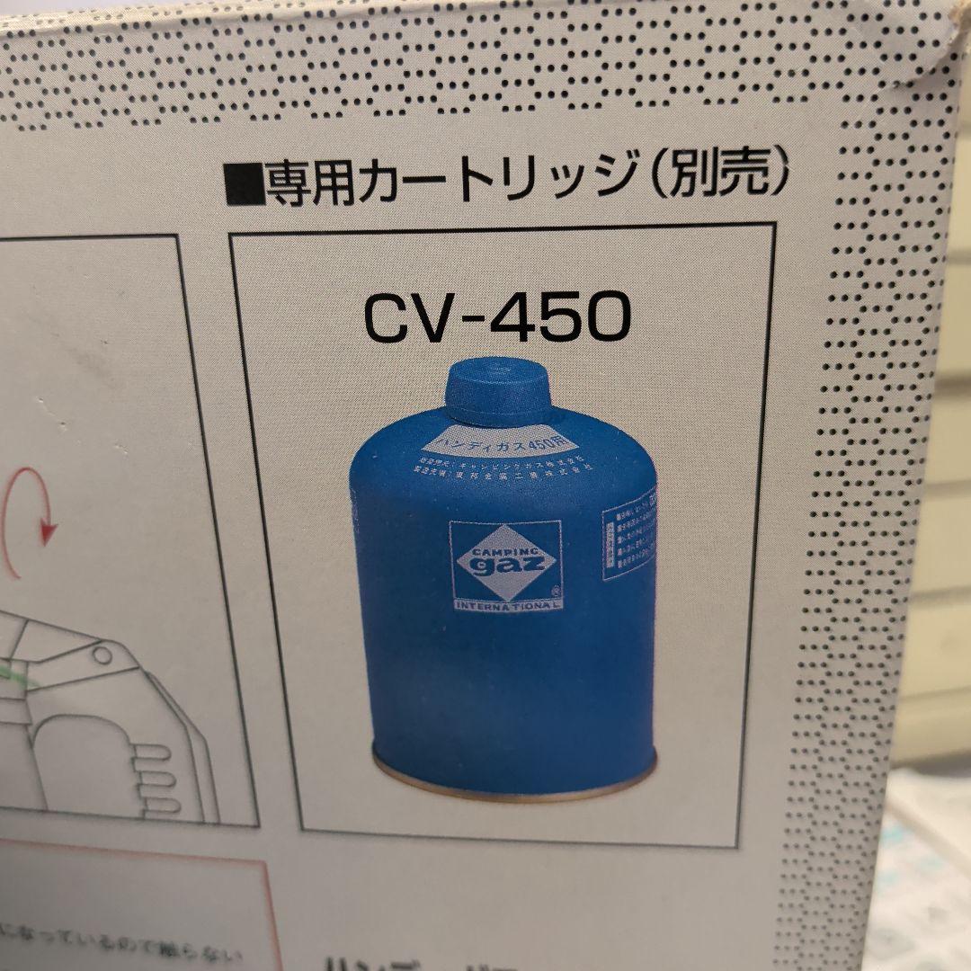 ハンディガス　450　オート　強火力で長時間使用可能！自動点火