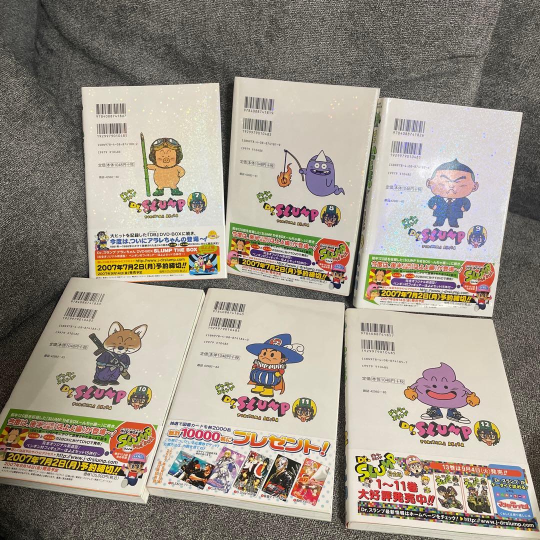 全巻初版 帯付き　Dr.SLUMP ドクタースランプ完全版 15巻 全巻セット