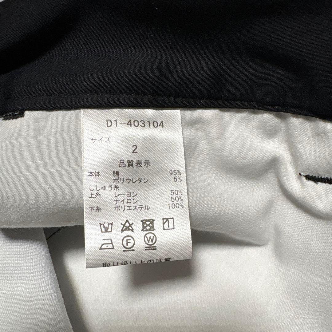 ダンスウィズドラゴン★Ludhiana Gold★パンツ 【メンズサイズ2（M】