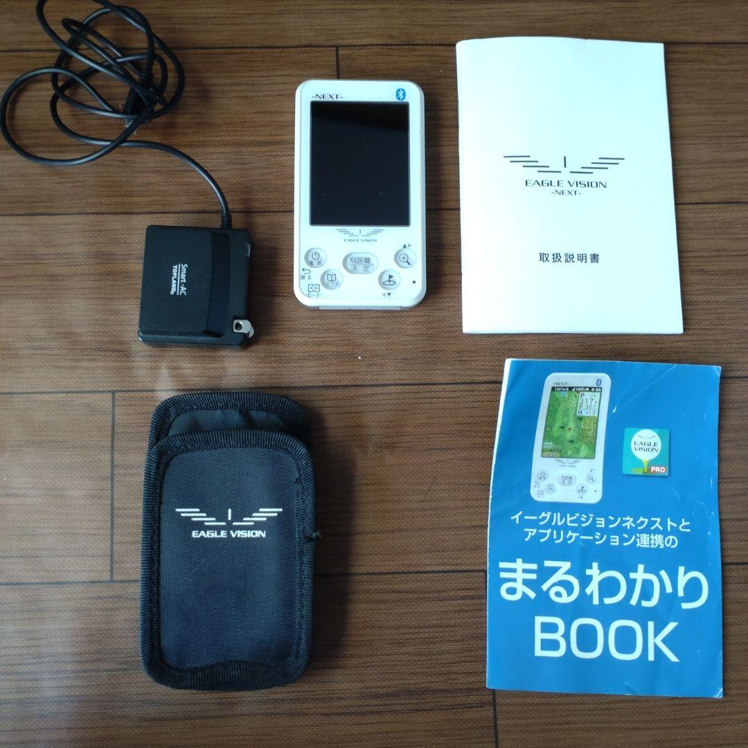 【最終値下げ】EAGLE VISION NEXT　カラー液晶GPSナビ
