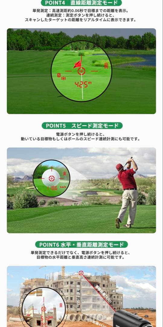EENOUR ゴルフ用距離計 U800+