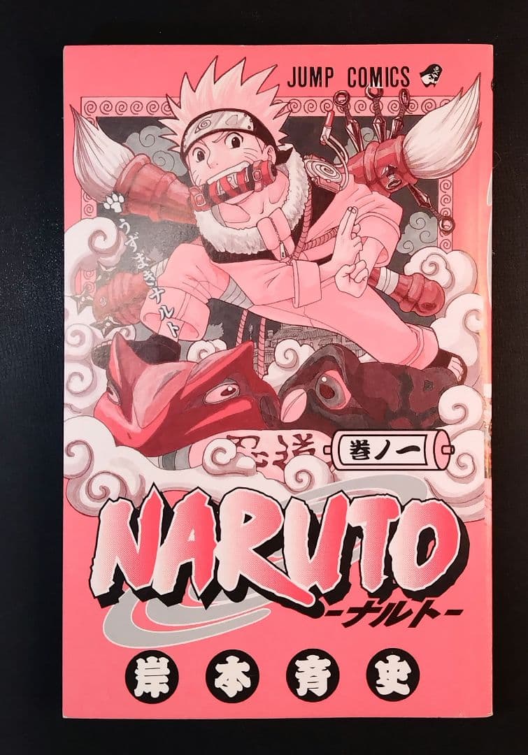 ★全巻初版 NARUTO ナルト 全72巻セット★ First Edition