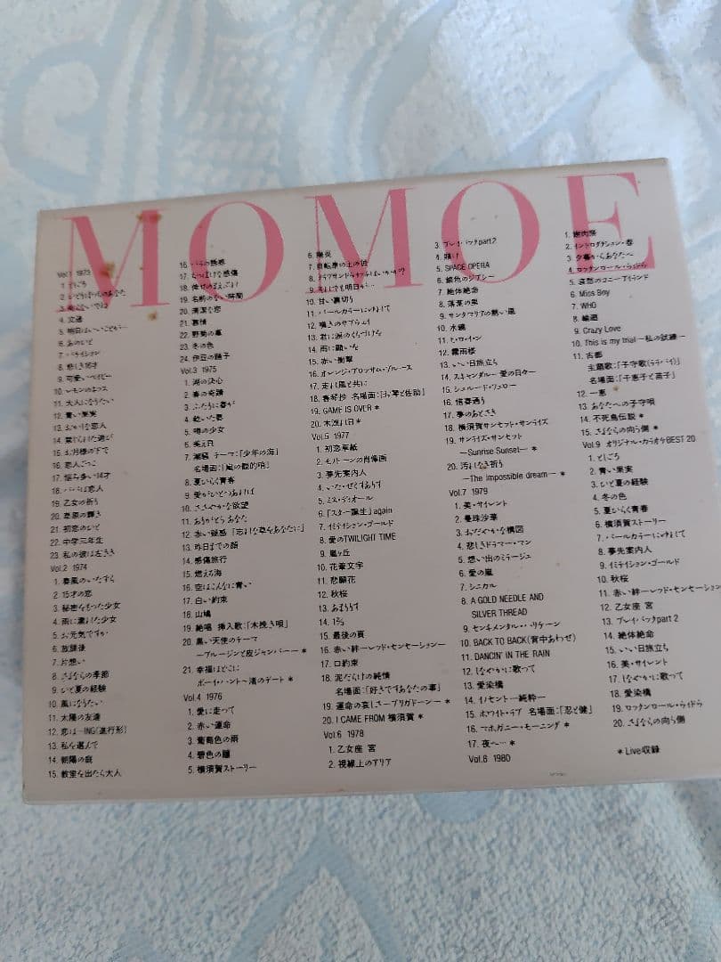 山口百恵 CD BOX『百恵神話 ONE AND ONLY』9枚組 全作品収録