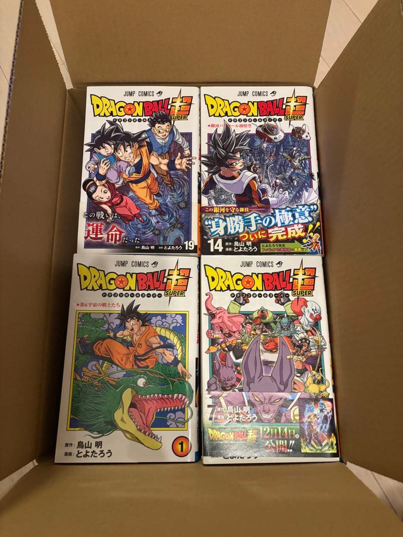 ドラゴンボール超　24巻セット