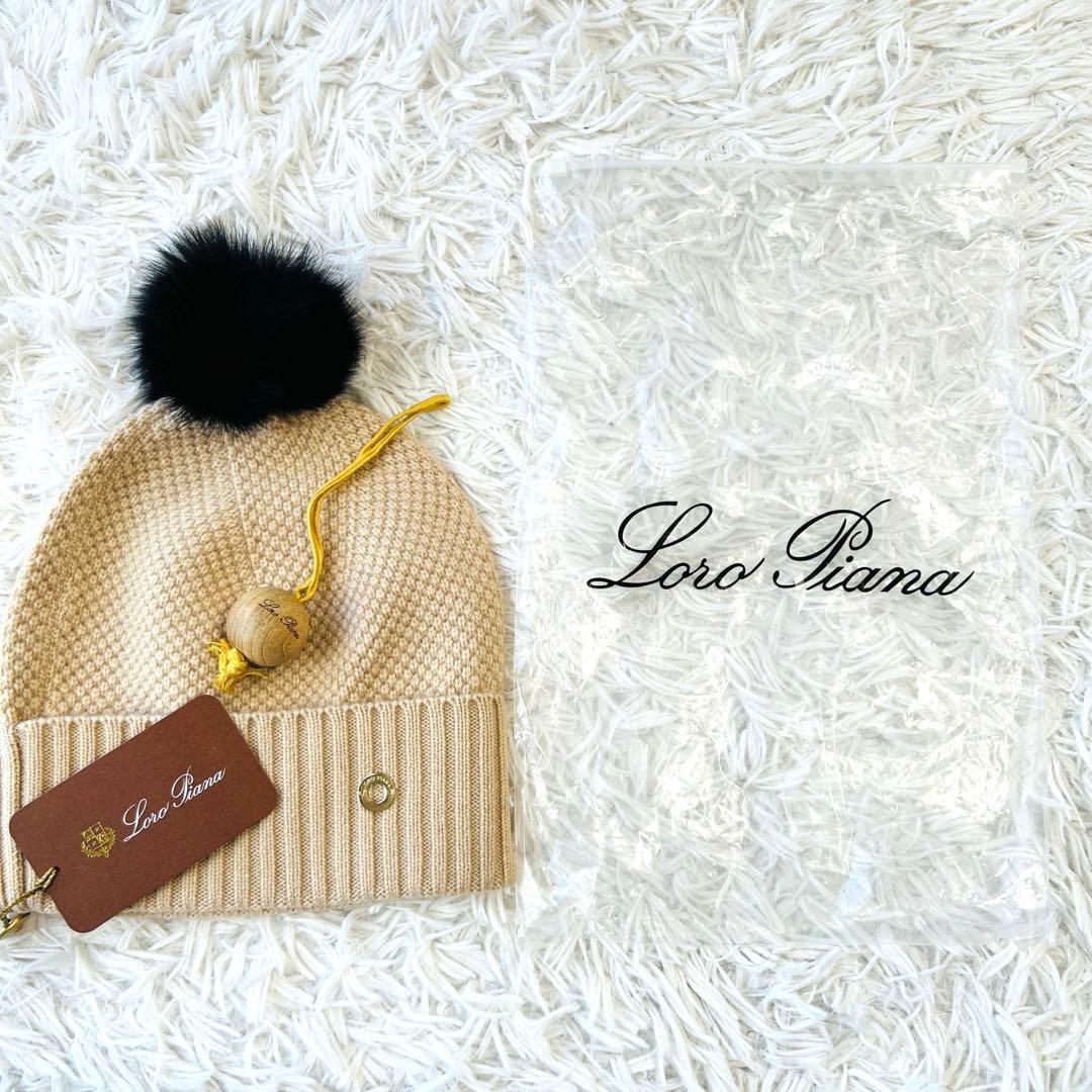 Loro Piana×BURBERRY ニット帽 カシミヤ×ブルーフォックス