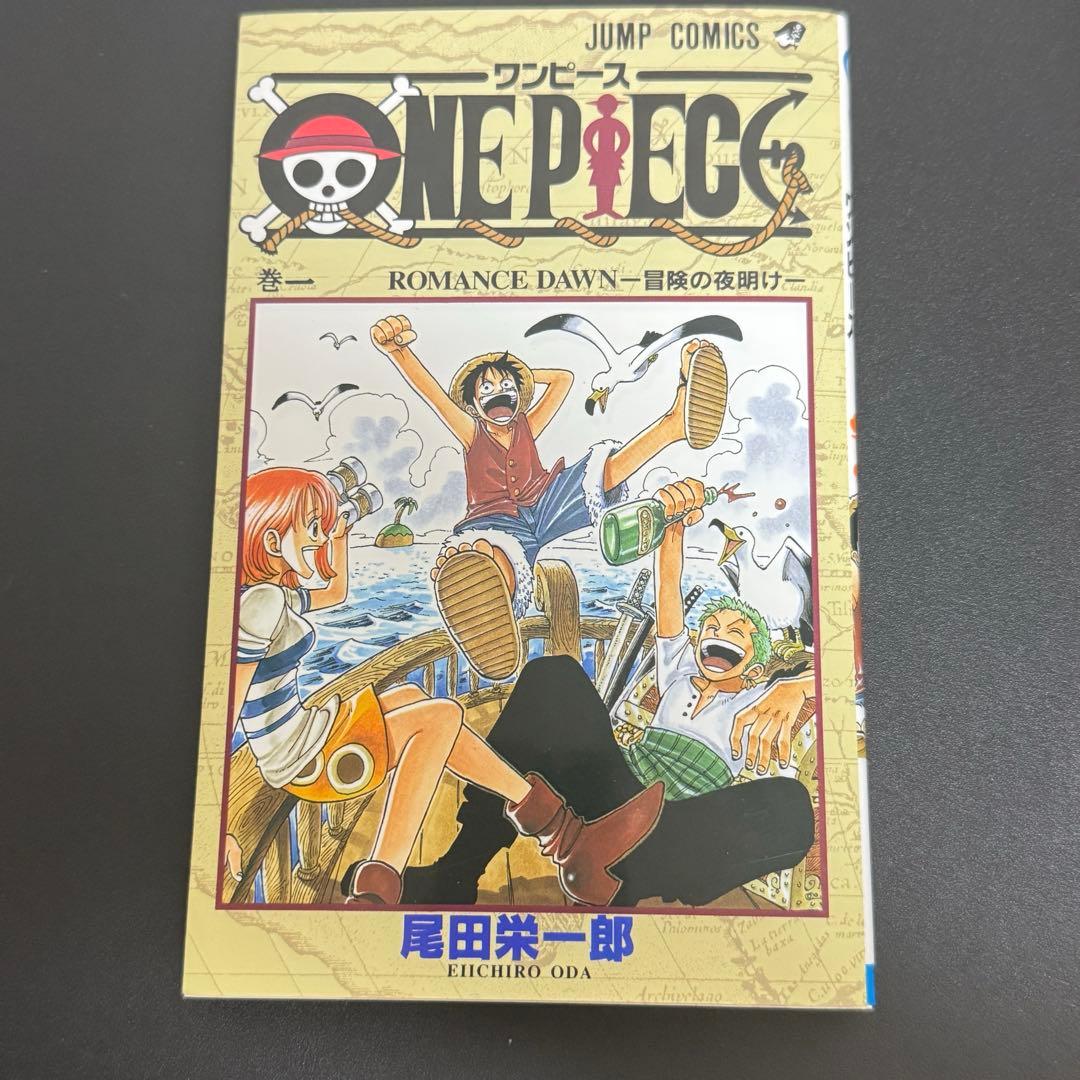 ワンピース　全巻　110巻セット　おまけ