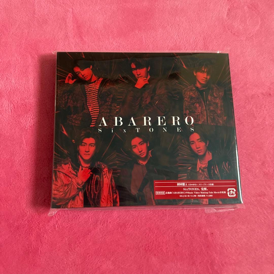 SixTONES アルバム シングル セット