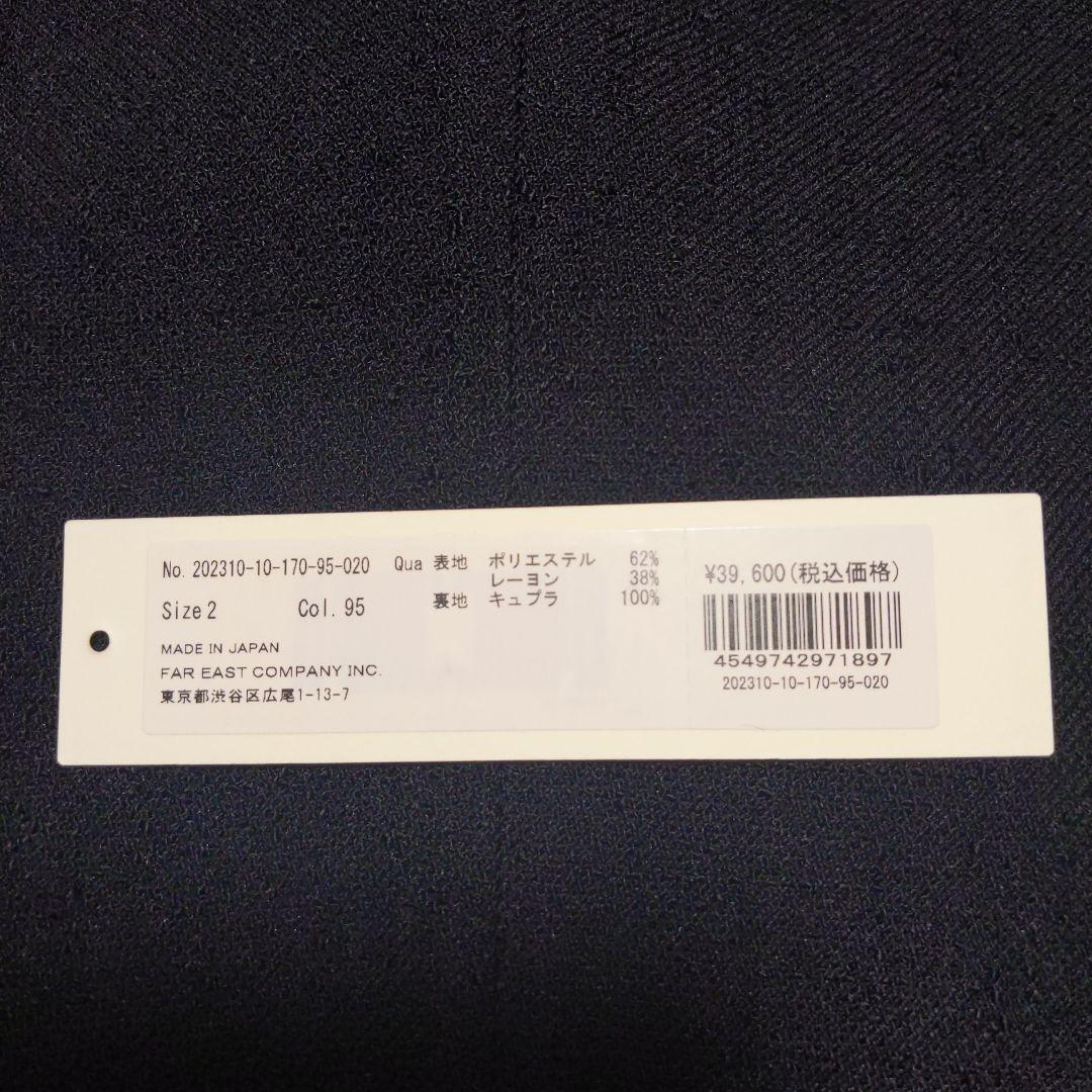 アルアバイル　スラブツイートジレ　ブラック
