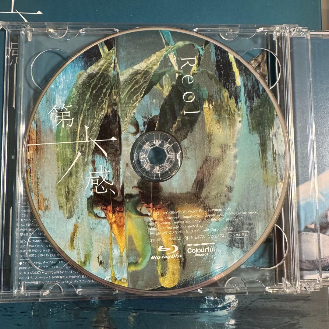 Reol 第六感 アルバム