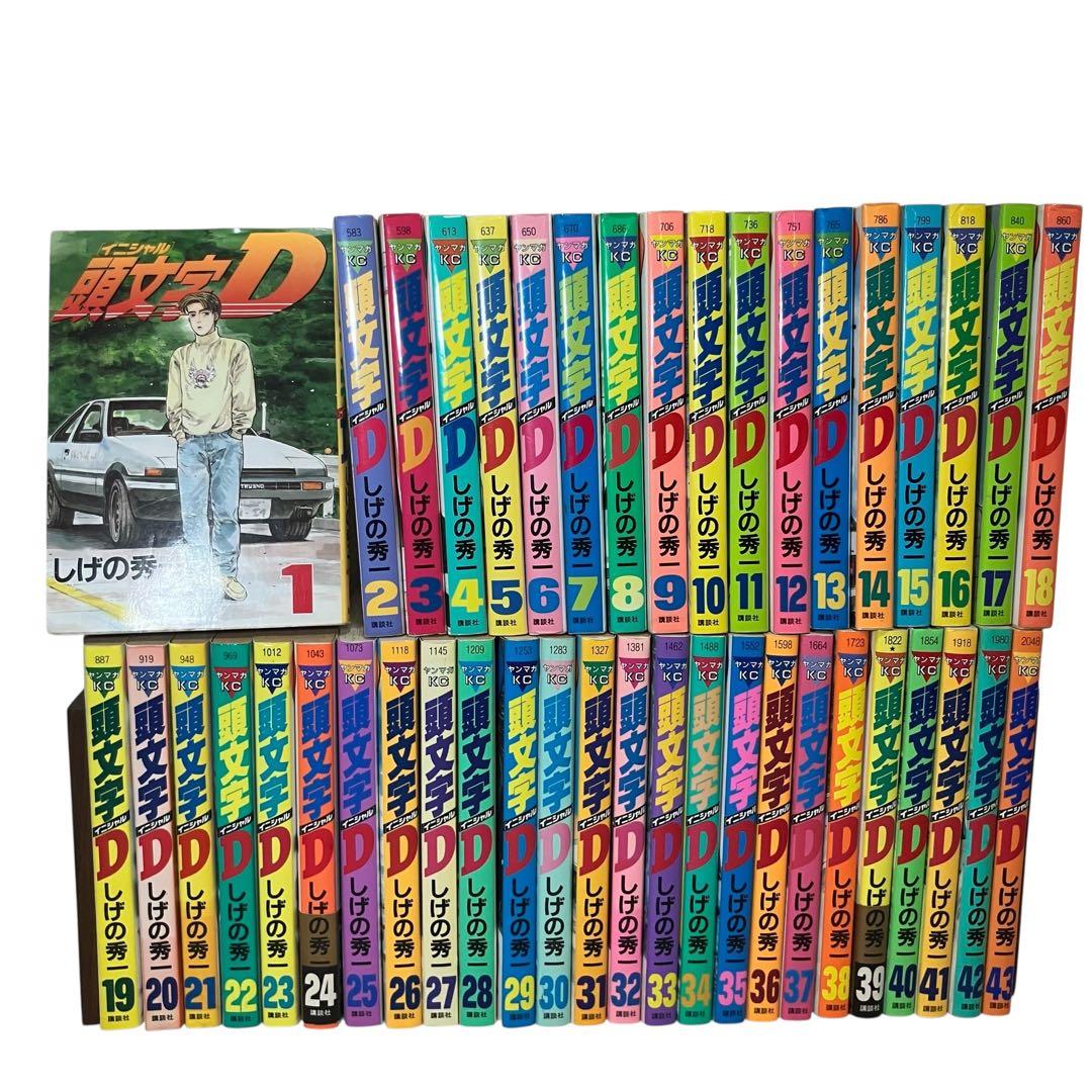 koyo 断捨離中 様 イニシャルD　しげの秀一　講談社/ヤンマガ