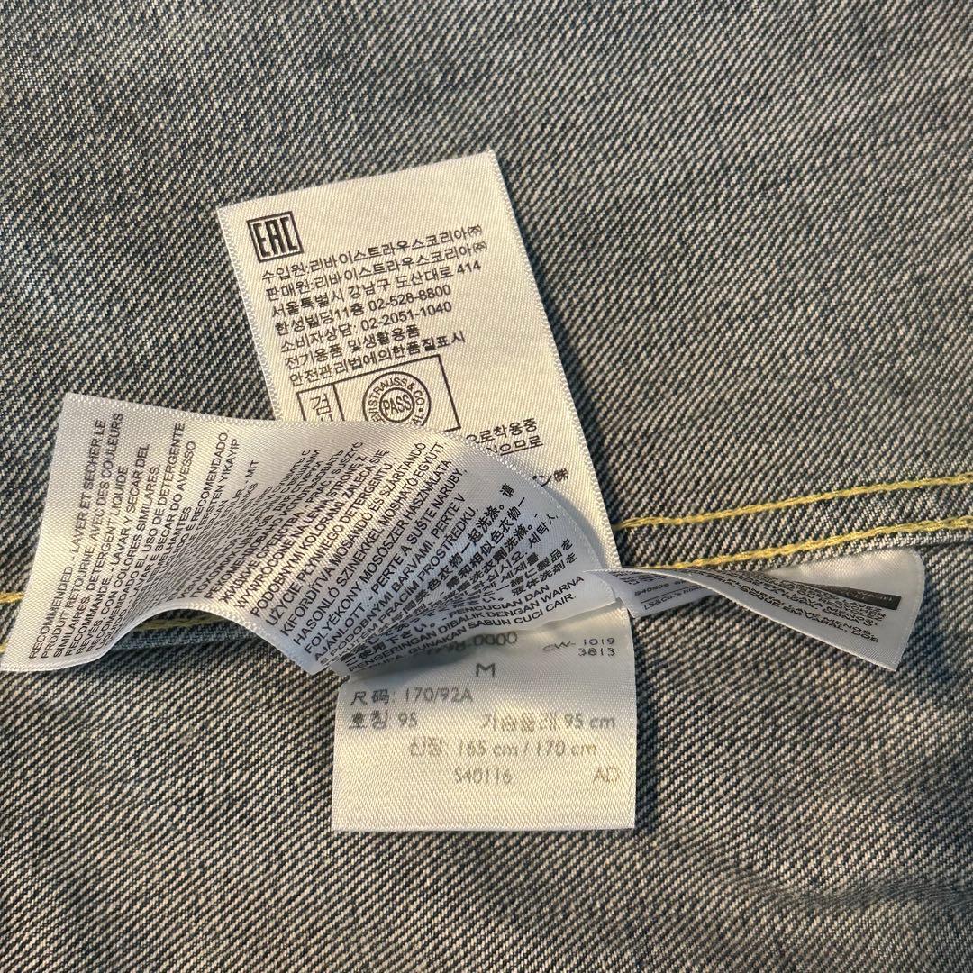 リーバイスLevi's 珍　LVC 1961 557XX デニムジャケット